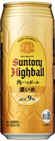 あす楽 サントリー 角ハイボール 濃いめ 500ml缶 2ケース48本セット 送料無料 SUNTORY 角瓶 チューハイ サワー 濃い 角ハイ ハイボール缶 お酒 酒 酒飲料 缶飲料 家飲み 宅飲み 晩酌 おすすめ まとめ買い おいしい ギフト プレゼント 贈り物 お祝い 誕生日 内祝い お返し