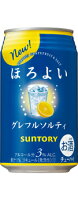 サントリー ほろよい グレフルソルティ 350ml 1ケース24本セット チューハイ 酎ハイ カクテル ハイボール 缶チューハイ 缶 カン お酒 酒 アルコール 酒飲料 サワー 缶飲料 おすすめ おいしい まとめ買い ギフト プレゼント 贈り物 お祝い 内祝い お返し 誕生日