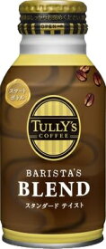 【2ケース48本セット】伊藤園 タリーズ コーヒー バリスタズ ブレンド 220mlボトル缶 送料無料 TULLY'S COFFEE BARISTA'S BLEND 缶 缶コーヒー 珈琲 飲料 飲み物 ドリンク ソフトドリンク おすすめ 美味しい まとめ買い ギフト プレゼント 贈り物 お祝い 内祝い 誕生日