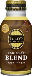ɓ ^[Y R[q[ oX^Y uh 220ml{g 1P[X24{Zbg  TULLY'S COFFEE BARISTA'S BLEND ʃR[q[  \tghN   ܂Ƃߔ Mtg v