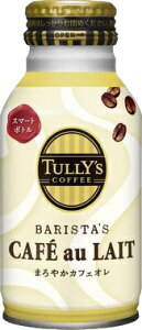 ɓ ^[Y R[q[ oX^Y JtFI 220ml{g 2P[X48{Zbg  TULLY'S COFFEE BARISTA'S CAFE au LAIT ʃR[q[  \tghN   ܂Ƃߔ Mt