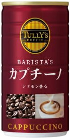 伊藤園 タリーズ コーヒー バリスタズ カプチーノ 180g缶 3ケース90本セット 送料無料 TULLY'S COFFEE BARISTA'S 缶コーヒー 珈琲 ソフトドリンク おすすめ 美味しい まとめ買い ギフト プレゼント 贈り物 お祝い 内祝い お返し 誕生日