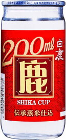 辰馬本家酒造 白鹿 鹿カップ 200ml瓶 1ケース30本セット 日本酒 瓶 日本酒セット 日本酒瓶 男性 男 清酒 お酒 酒 家飲み 宅飲み 晩酌 女性 女 おすすめ おいしい まとめ買い ギフト プレゼント 贈り物 お祝い 誕生日 内祝い お返し