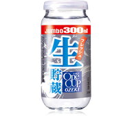 大関 ワンカップ ジャンボ 生貯蔵酒 日本酒 300ml瓶 2ケース40本セット 送料無料 OZEKI 瓶 ビン 日本酒セ…