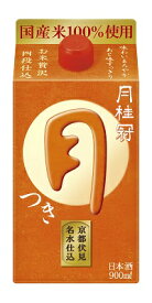 月桂冠 月 つき 900ml 2ケース12本セット 日本酒 送料無料 紙パック 日本酒セット 定番酒 料理酒 料理 清酒 お酒 酒 家飲み 宅飲み 晩酌 贅沢 おすすめ すっきり おいしい 日本酒パック まとめ買い 京都 伏見 老舗 ギフト プレゼント 贈り物 お祝い 内祝い お返し 誕生日