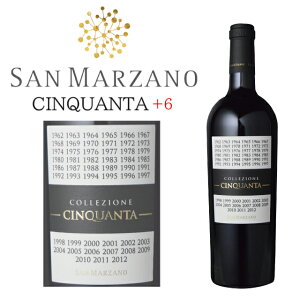 カンティーネ サン マルツァーノ コレッツィオーネ チンクアンタ+7 赤ワイン 750ml 1本 イタリア プーリア サレント ワイン お酒 酒 家飲み 宅飲み 晩酌 おすすめ おいしい ギフト プレゼント