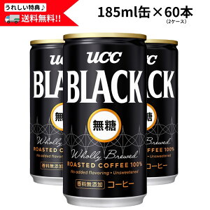 yzUCC ubN 185ml ×2P[Xiv60{j