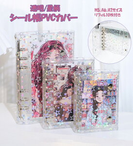 V[oC_[ V[  ͂ V[蒠 LLP V[ oC_[ M5/A6/A7 ̎q ͂V[[ zO NAoC_[ ~jTCY 蒠 Ob