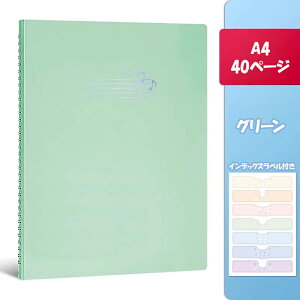 yt@C ߂ oht@C y ym[g JLR  ty 䎆 A4TCY ubN 20/40|Pbg