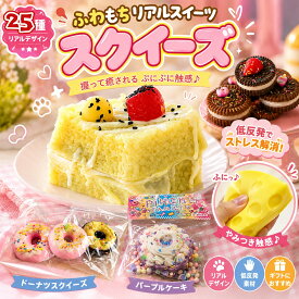 【5倍ポイント08/18まで】スクイーズケーキおもちゃ おにぎり かわいい ぷにぷに 肉球 猫の爪伸縮性のあるスティッキーボールおもちゃ弾力性が高く 握ぷにぷに 減圧グッズ シリコン ストレス解消のおもちゃとして最適で 子供も大人も大好きです