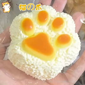 【楽天スーパーSALE】スクイーズケーキおもちゃ おにぎり かわいい ぷにぷに 肉球 猫の爪伸縮性のあるスティッキーボールおもちゃ弾力性が高く 握ぷにぷに 減圧グッズ シリコン ストレス解消のおもちゃとして最適で 子供も大人も大好きです 贈り物ぷにぷにシール 特典