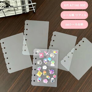 V[ A7 tB ppV[g 6 A7/A6 V[p䎆 V[ 䎆 tB  V[ tB V[䎆  10 6 ͂ oC_[  J[h[ fR蒠 v