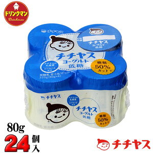 ``X [Og ᓜ 80g × 4 × 6pbN (v24) iꕔnj1000848