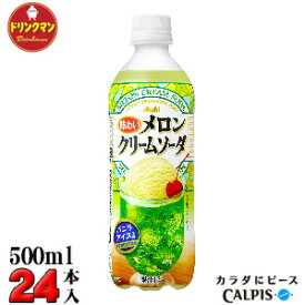 楽天市場 カルピス 炭酸飲料 水 ソフトドリンク の通販