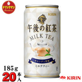 楽天市場 午後の紅茶 Cmの通販