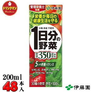 pbN ɓ ؃W[X 1̖ 200ml × 24{ × 2P[Xiv48{j iꕔnj