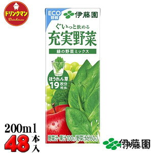 pbN ɓ ؃W[X ΂̖؃~bNX 200ml×24{×2P[Xiv48{j iꕔnj