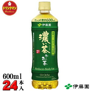 紙パック お茶 麦茶 伊藤園 お〜いお茶 濃い味 PET 600ml×24本 送料無料(一部地域を除く)