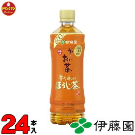 伊藤園 お〜いお茶 ほうじ茶 PET 525ml×24本 【梱包A】【あす楽対応】