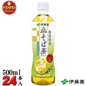 ɓ `̌N N Β PET 500ml×24{ iꕔnj