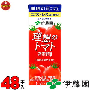 pbN ؃W[X ɓ z̃g}g 200ml×24{×2P[X iꕔnj
