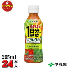 楽天市場 伊藤園 野菜ジュース ドリンクマンの通販 楽天市場 伊藤園 野菜ジュース ドリンクマンの通販