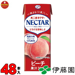 pbN ؃W[X ɓ s lN^[s[` 200ml×24{×2P[Xiv48{j iꕔnj