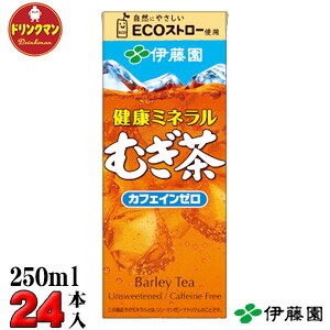pbN   ɓ N ~lނ 250ml×24{ iꕔnj