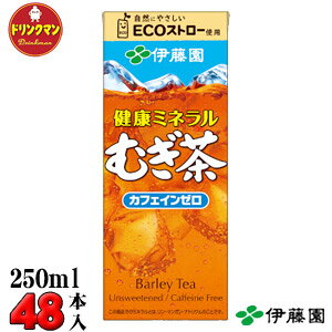 pbN   ɓ N ~lނ 250ml×24{×2P[X v48{ iꕔnj
