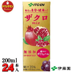 pbN UNW[X ɓ UNMIX 200ml×24{ iꕔnj