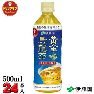 ybg{g  G ɓ G PET 500ml×24{ iꕔnj