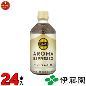 ɓ TULLY'S COFFEE A}GXvb\ mVK[e PET 500ml×24{ yΉ