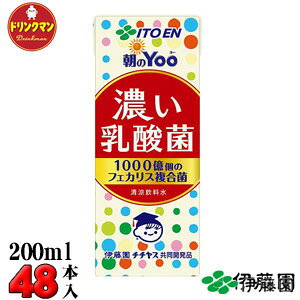 ɓ Yoo Z_ 1000̃tFJX200ml×24{×2P[X iꕔnj