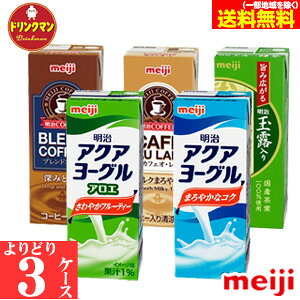 Iׂ  pbN ubN JtFI Β ANA[O 200ml e킩 3P[X iꕔnj
