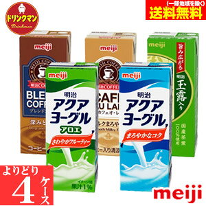 Iׂ  pbN JtFI Β ANA[O 200ml e킩 4P[X iꕔnj
