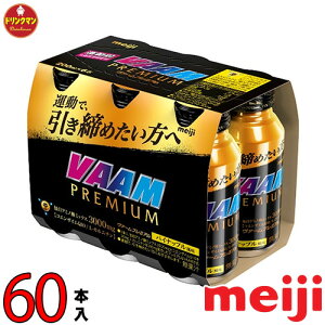 �i2�P�[�X�j���� ���@�[�� �v���~�A�� VAAM PREMIUM �p�C�i�b�v������ �� 200ml×30�{×2�P�[�X ���v60�{ ���������i�ꕔ�n��������j