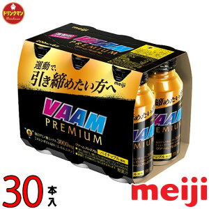 ���� ���@�[�� �v���~�A�� VAAM PREMIUM �p�C�i�b�v������ �� 200ml×30�{ ���������i�ꕔ�n��������j