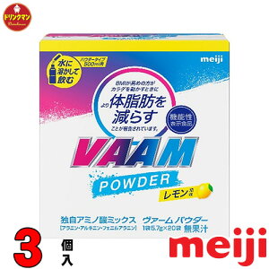 VAAM ���@�[�� �p�E�_�[ ���������� 5.7g×20��×3�� VAAM ���������i�ꕔ�n��������j
