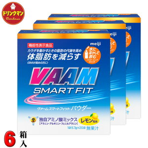 スポーツドリンク ヴァームの人気商品 通販 価格比較 価格 Com