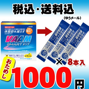 ������ �S�����������i���[���ցj ���� VAAM ���@�[�� �p�E�_�[ ���������� 5.7g×8�� ���������i�ꕔ�n��������j
