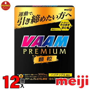 VAAM @[ v~A pCibv 4.7g×10×12 VAAM PREMIUM iꕔnj