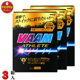 楽天市場 ドリンクマン ヴァームの通販 楽天市場 ドリンクマン ヴァームの通販