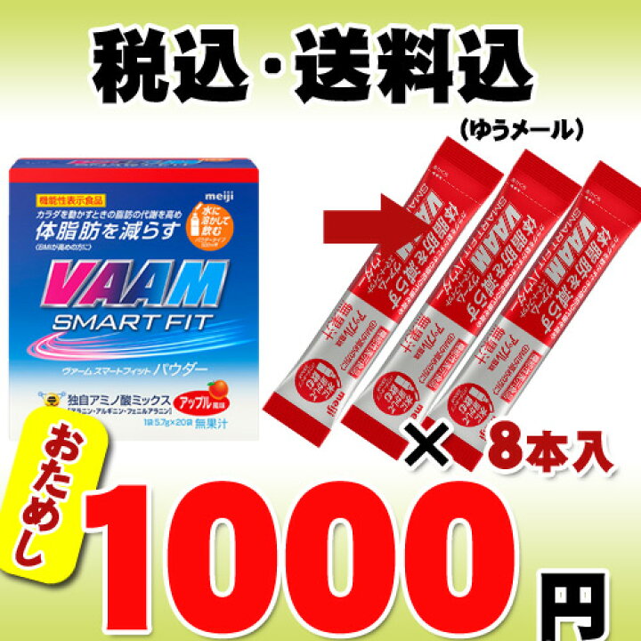 609円 2021年新作入荷 明治 ヴァーム スマートフィットウォーターパウダー レモン風味 5.7g×20袋入 609円 2021年新作入荷 明治 ヴァーム スマートフィットウォーターパウダー レモン風味 5.7g×20袋入