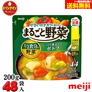  ܂邲Ɩ ύ񂾃|gt 200g×48ܓ iꕔnj