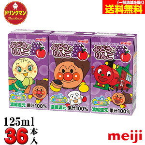  ꂢIAp}  Ԃǂ   125ml×36{ yΉ iꕔnj