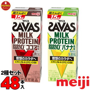 ���� SAVAS MILK PROTEIN ���b0 �R�R�A�E�o�i�i �e24�{ 200ml 48�{ 2��� �Z�b�g�̔� �܂Ƃߔ��� �v���e�C�� ��������