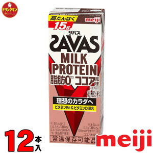 �����@SAVAS �U�o�X�~���N�v���e�C�� MILK PROTEIN ���b0 �R�R�A���� 200ml×12�{ �����y�Ή� ���������ꕔ�n�������