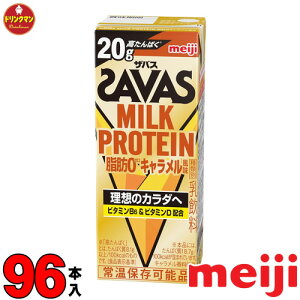 4�P�[�X ���� �U�o�X �~���N�v���e�C�� SAVAS MILK PROTEIN �L������������ ���b0 200ml×96�{ �����y�Ή� ���������ꕔ�n�������