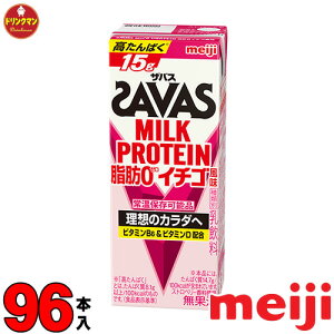 4�P�[�X ���� �U�o�X �~���N�v���e�C�� SAVAS MILK PROTEIN ���b0 �C�`�S���� 200ml×24�{×4�P�[�X �����y�Ή� ���������ꕔ�n�������