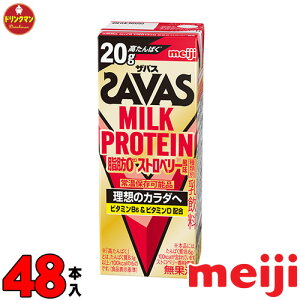 ���� �U�o�X �~���N�v���e�C�� SAVAS MILK PROTEIN ���b0 �X�g���x���[���� �^���p�N��20g 200ml×24�{×2�P�[�X �����y�Ή� ���������ꕔ�n�������